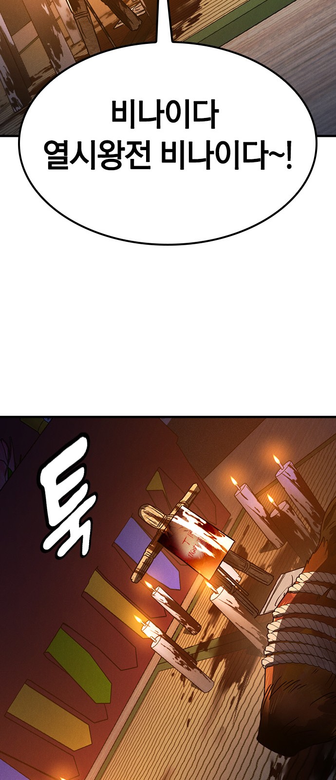 72 페이지