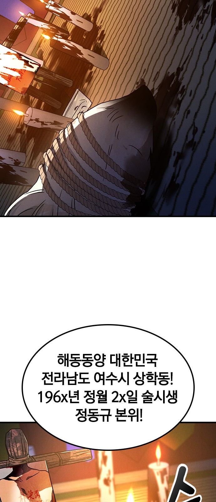 73 페이지