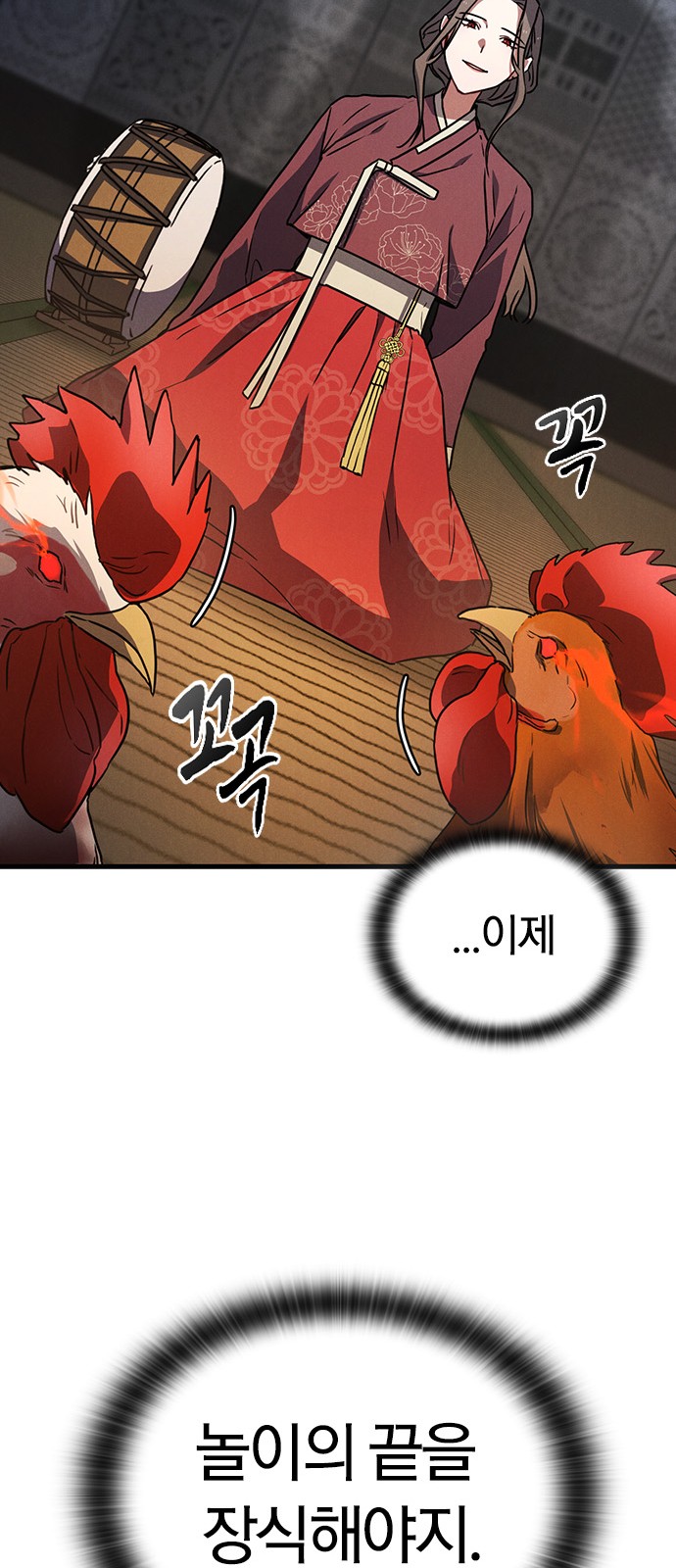 83 페이지