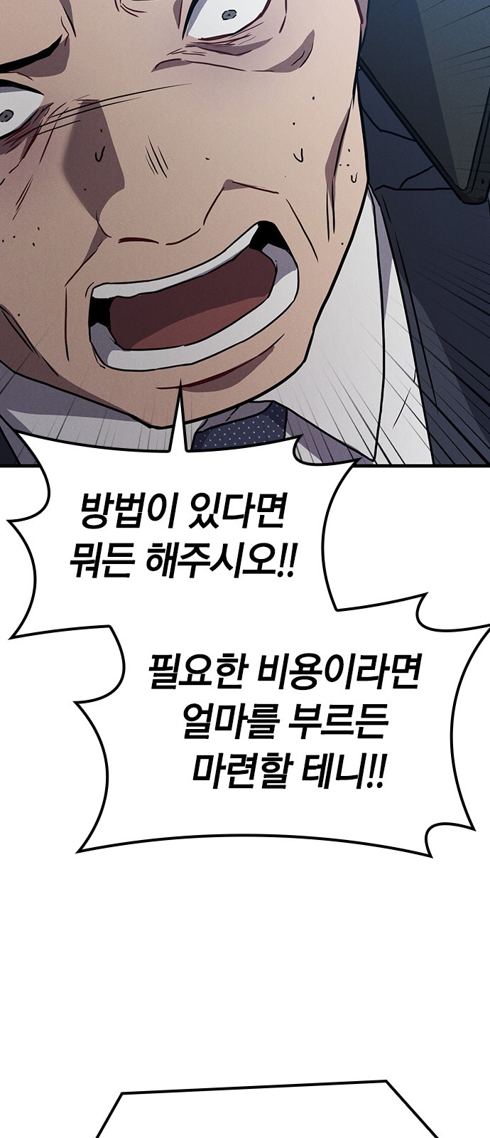88 페이지