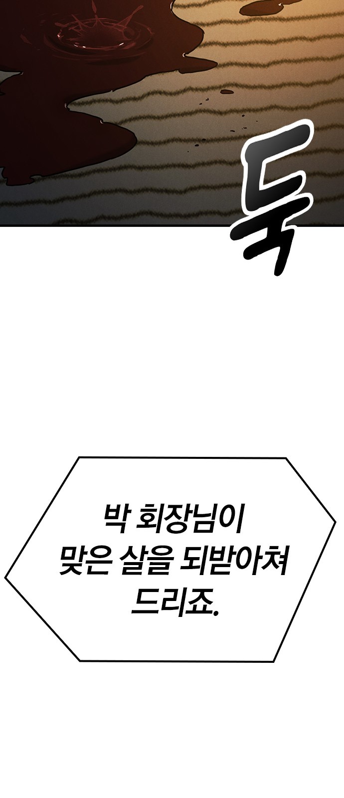 90 페이지
