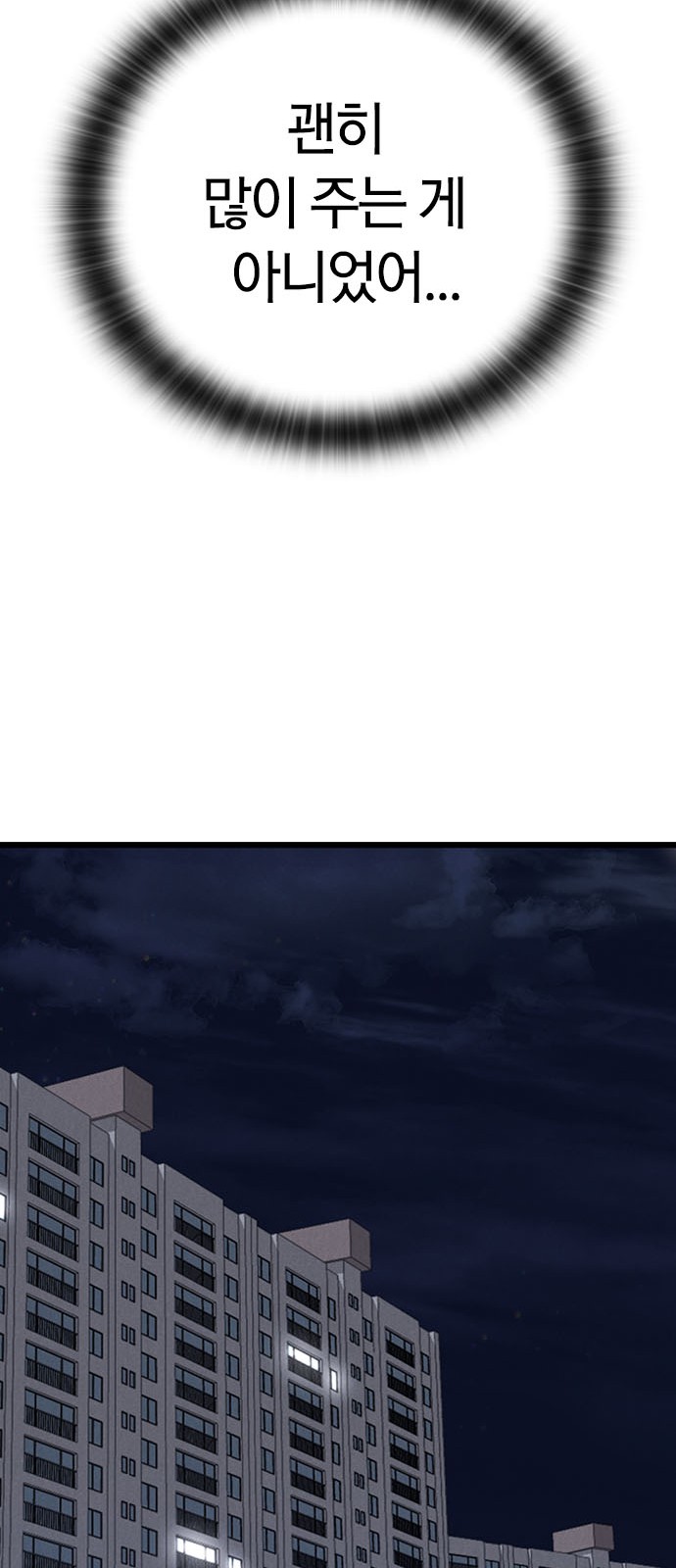 118 페이지