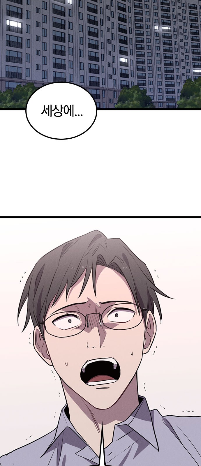 119 페이지