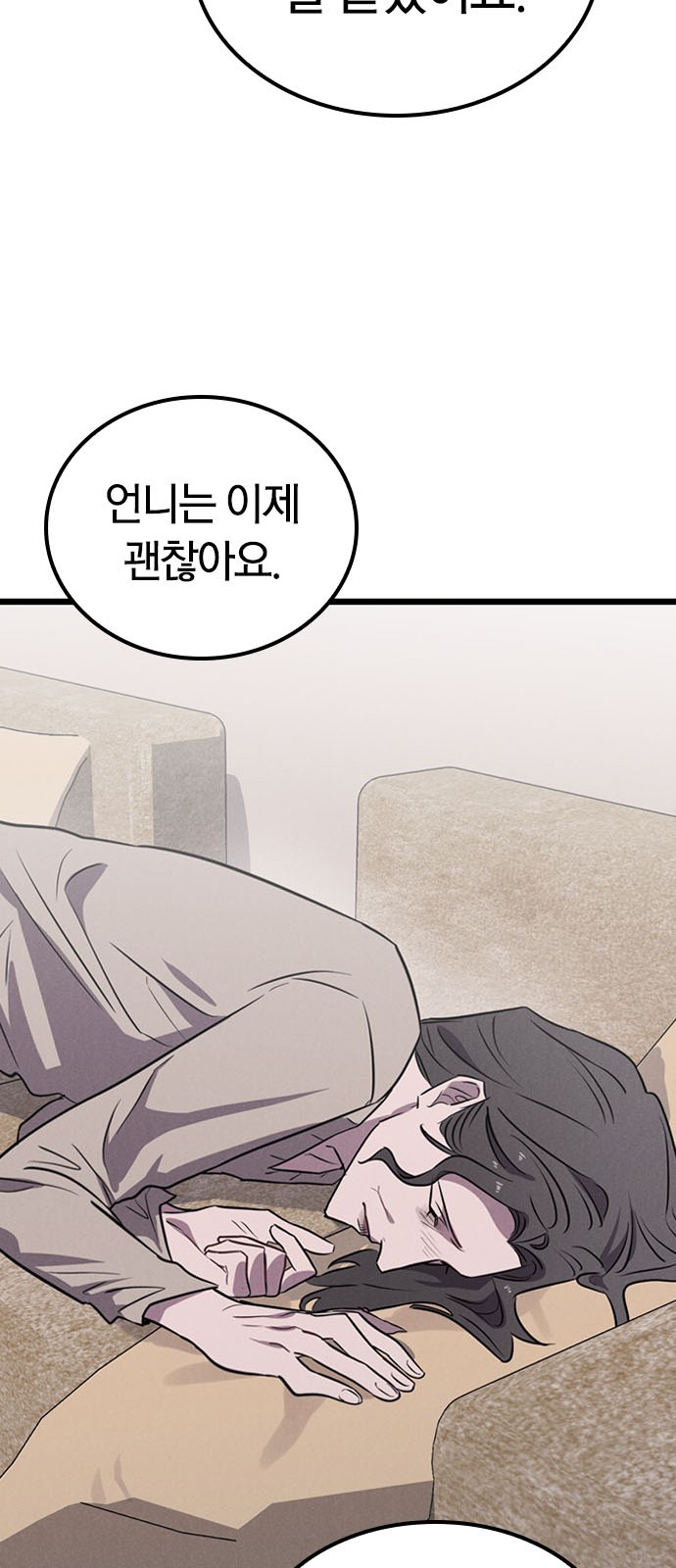 121 페이지