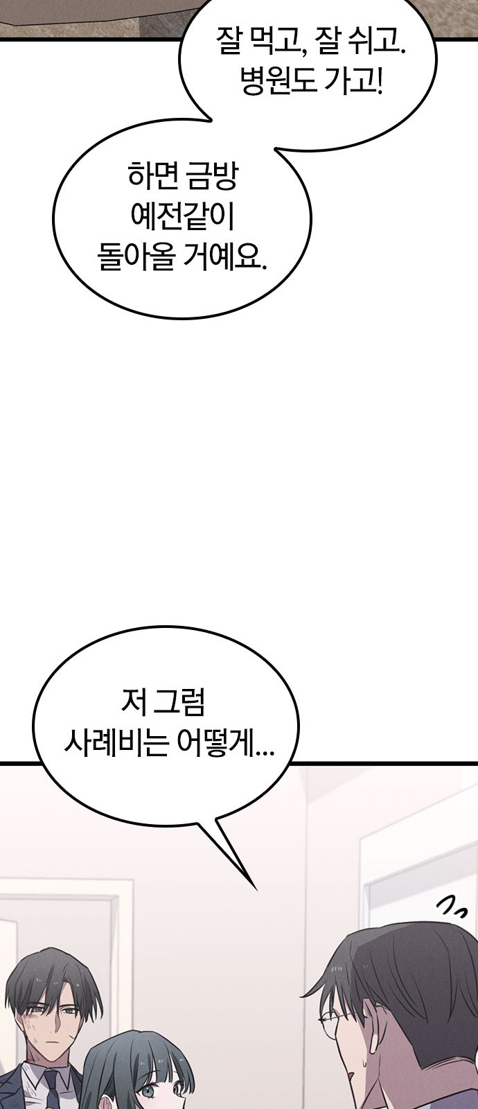 122 페이지