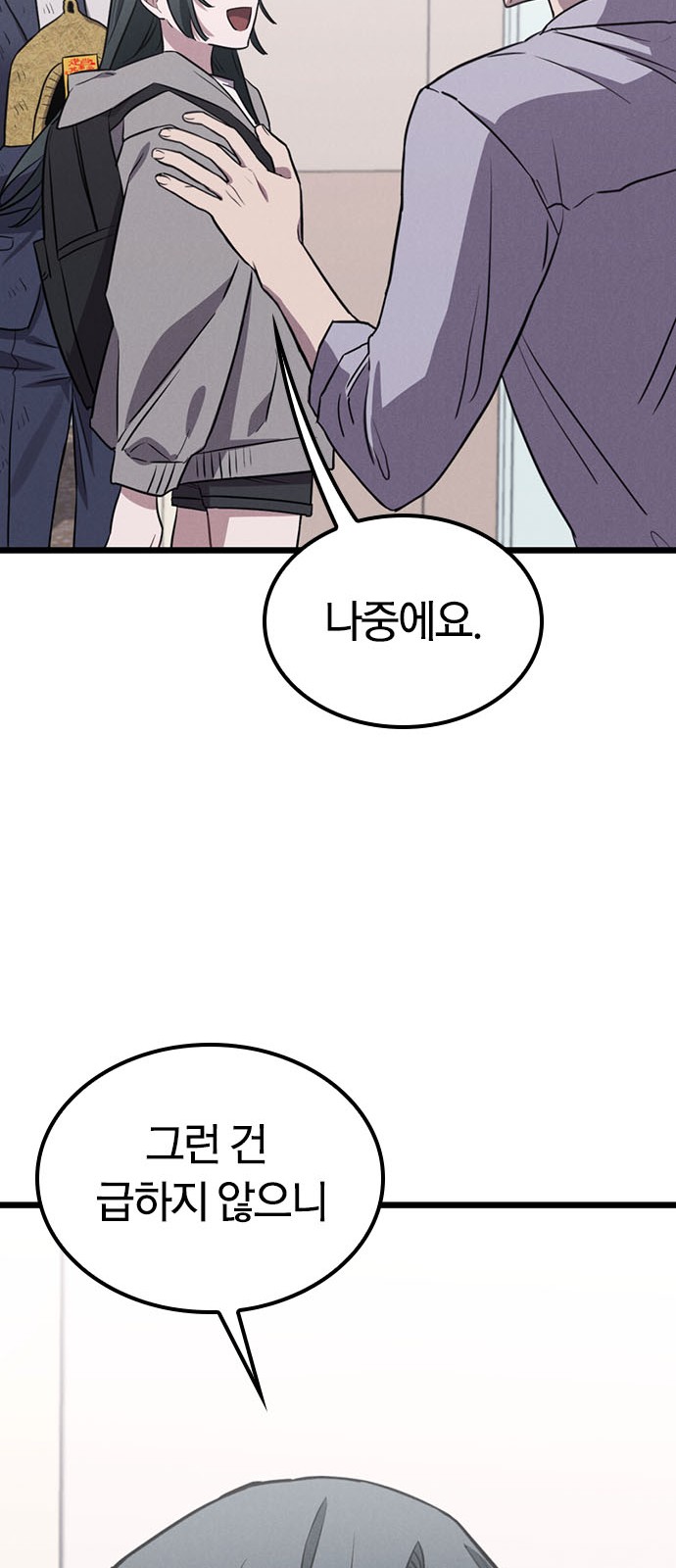 123 페이지