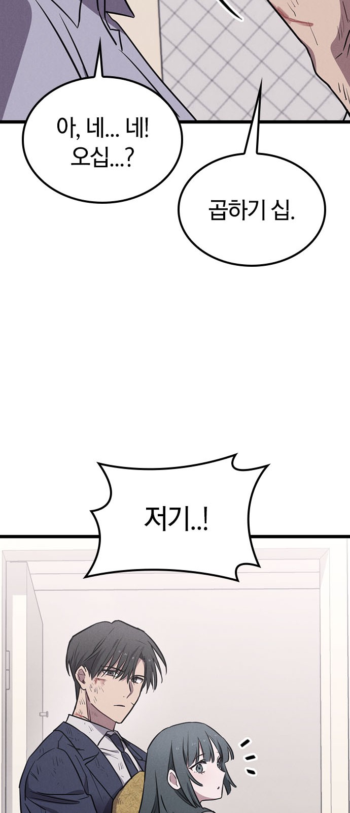127 페이지