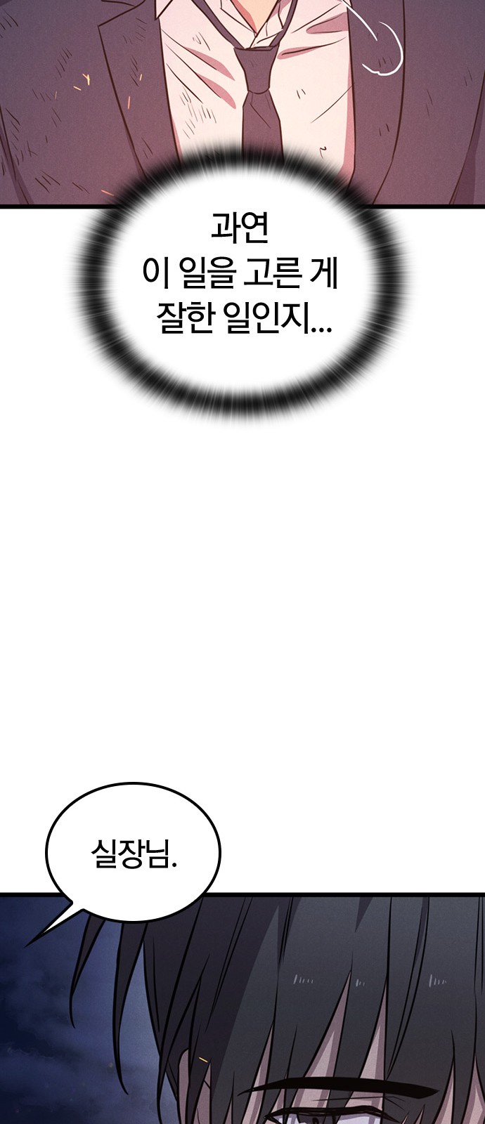 143 페이지