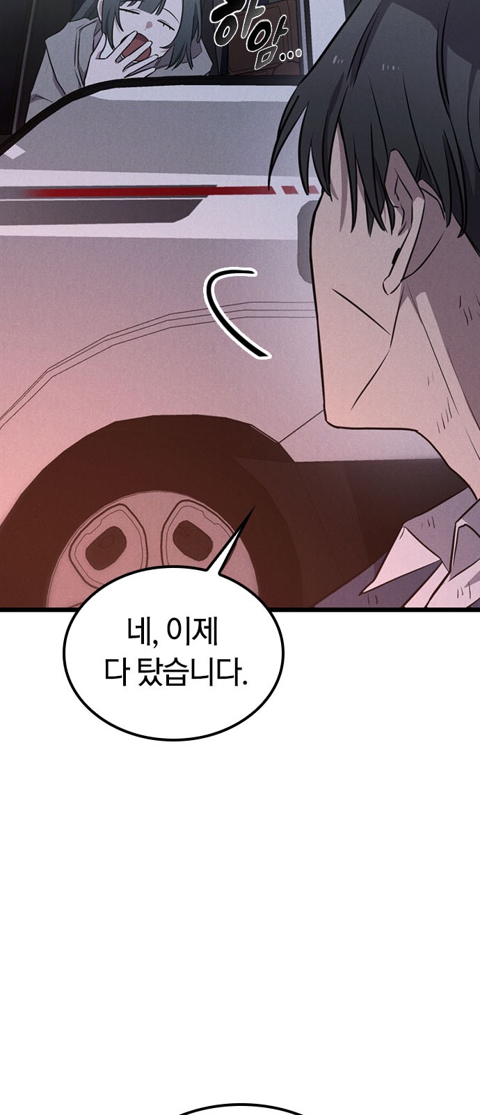 145 페이지
