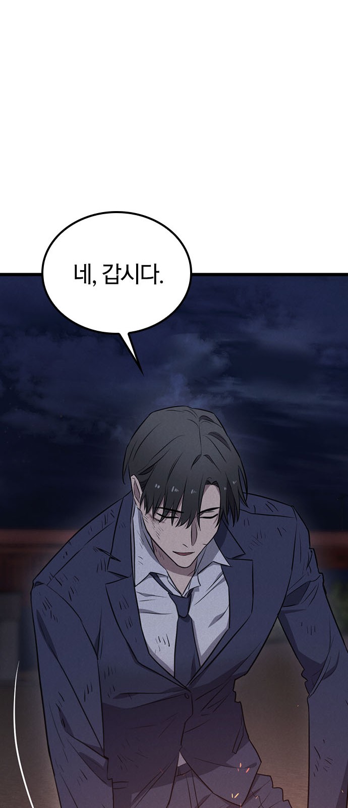 147 페이지