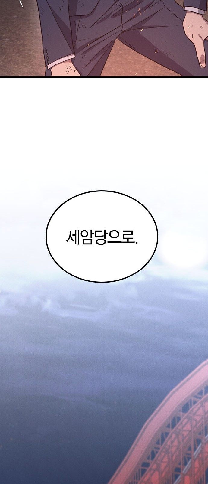 148 페이지