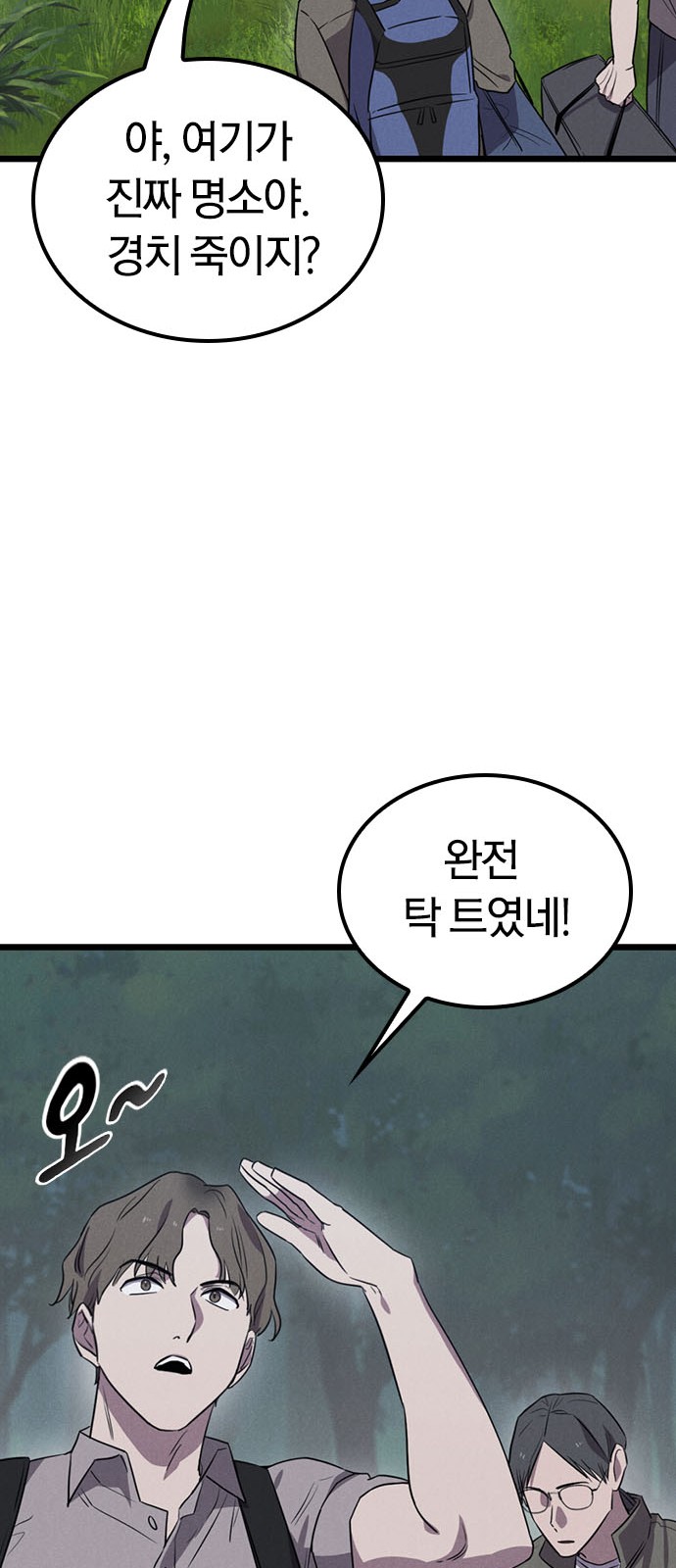 153 페이지