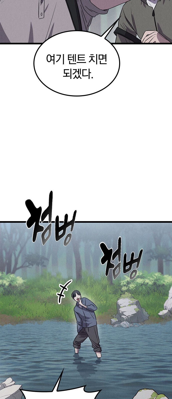 154 페이지