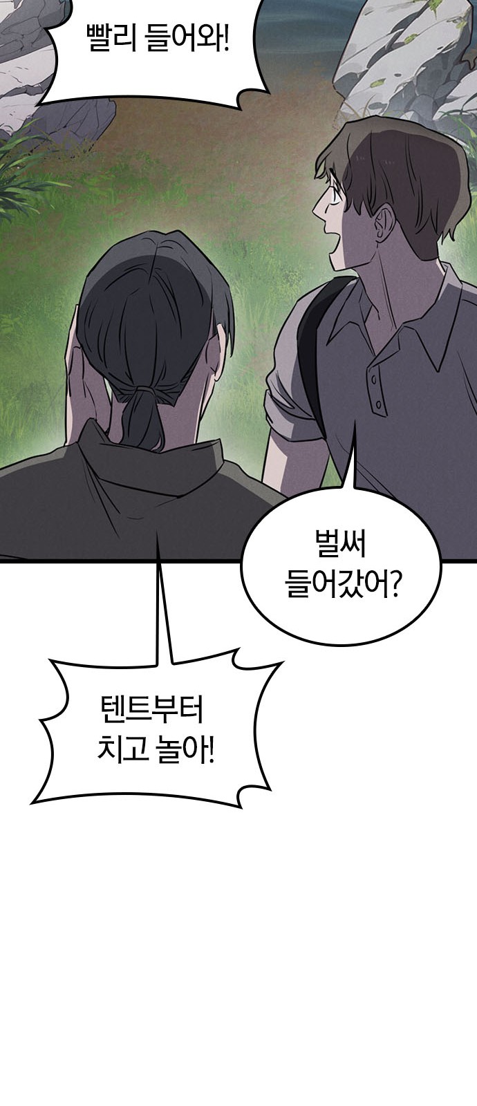 155 페이지