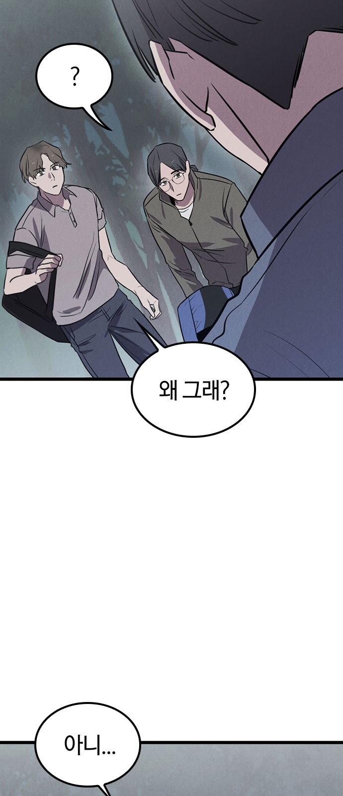 157 페이지