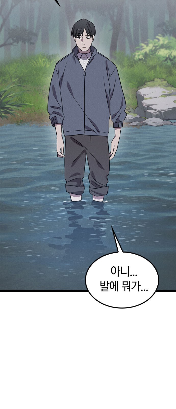 158 페이지