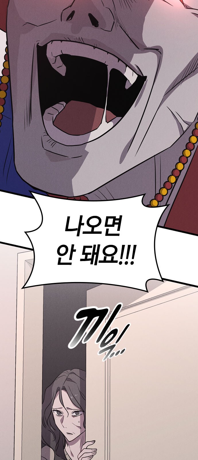 60 페이지