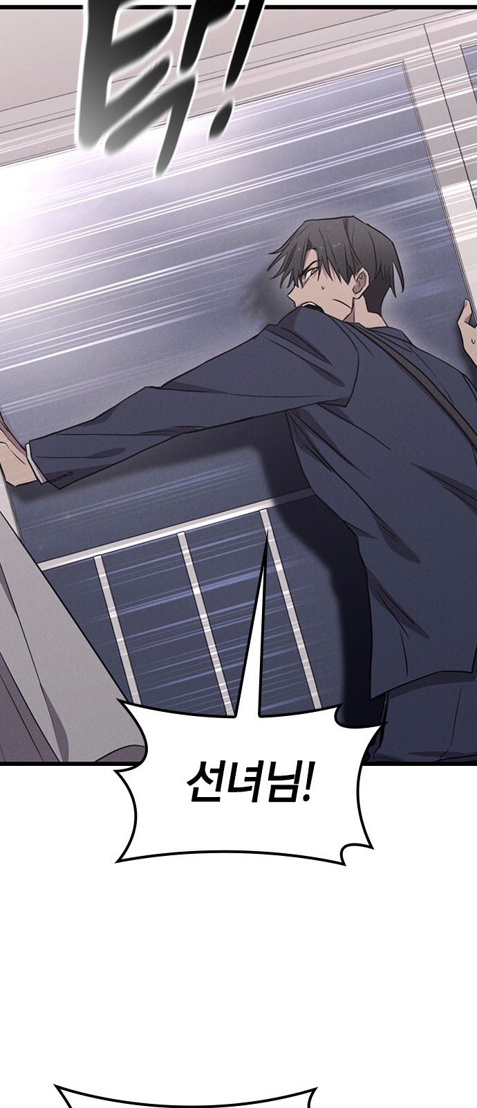 76 페이지