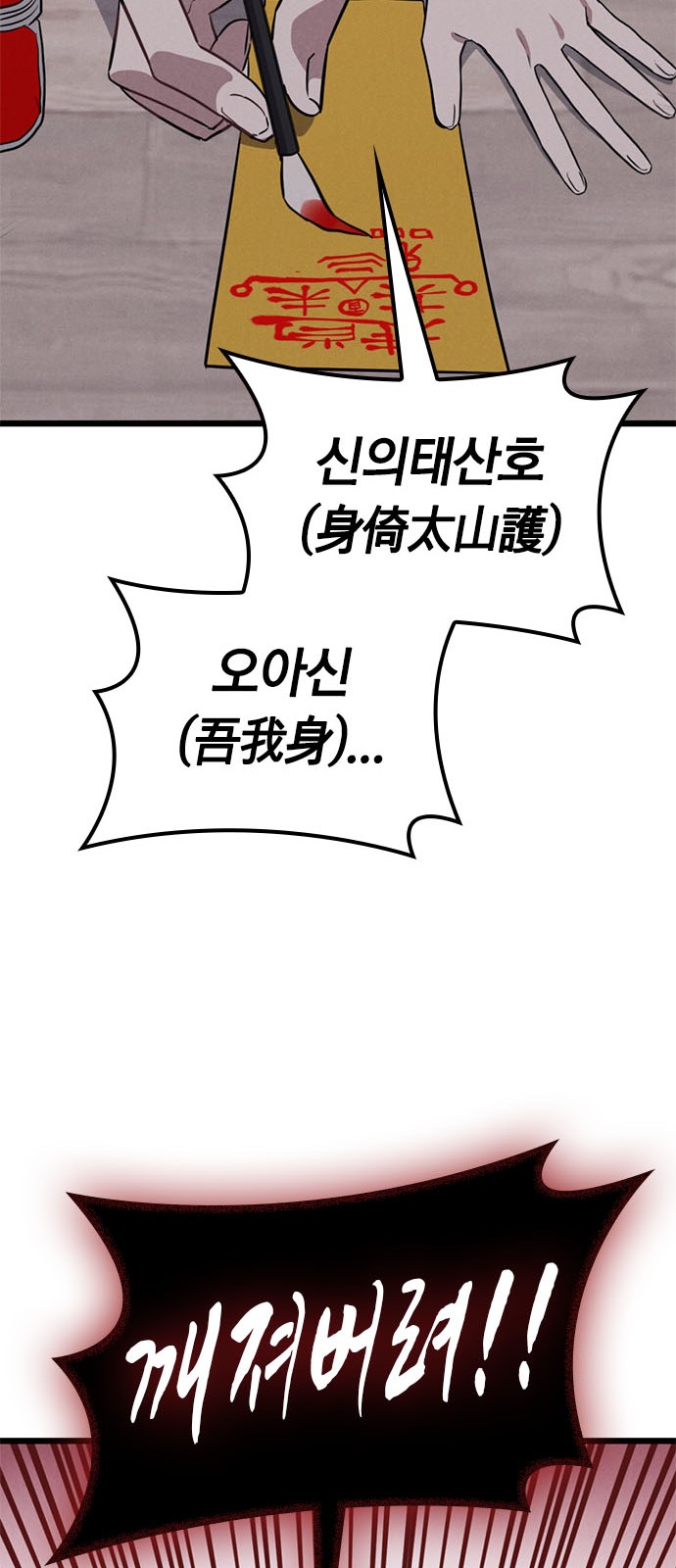 78 페이지