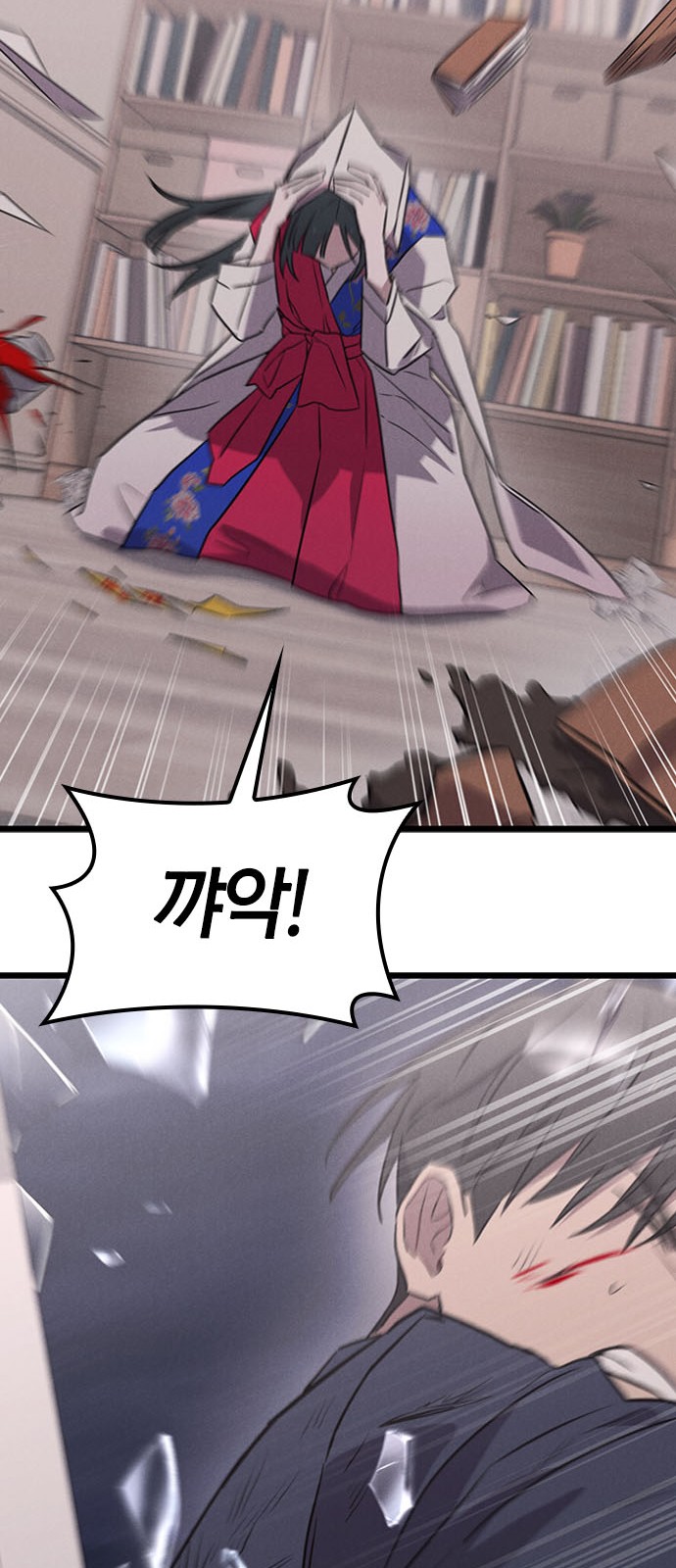 81 페이지