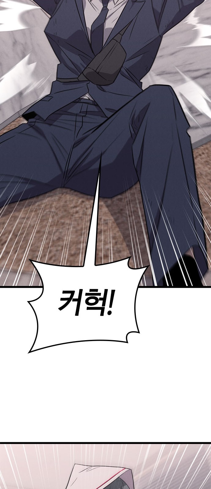 85 페이지