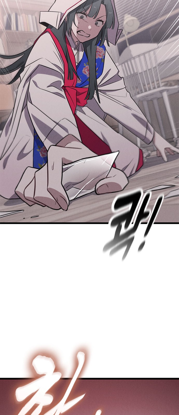 86 페이지