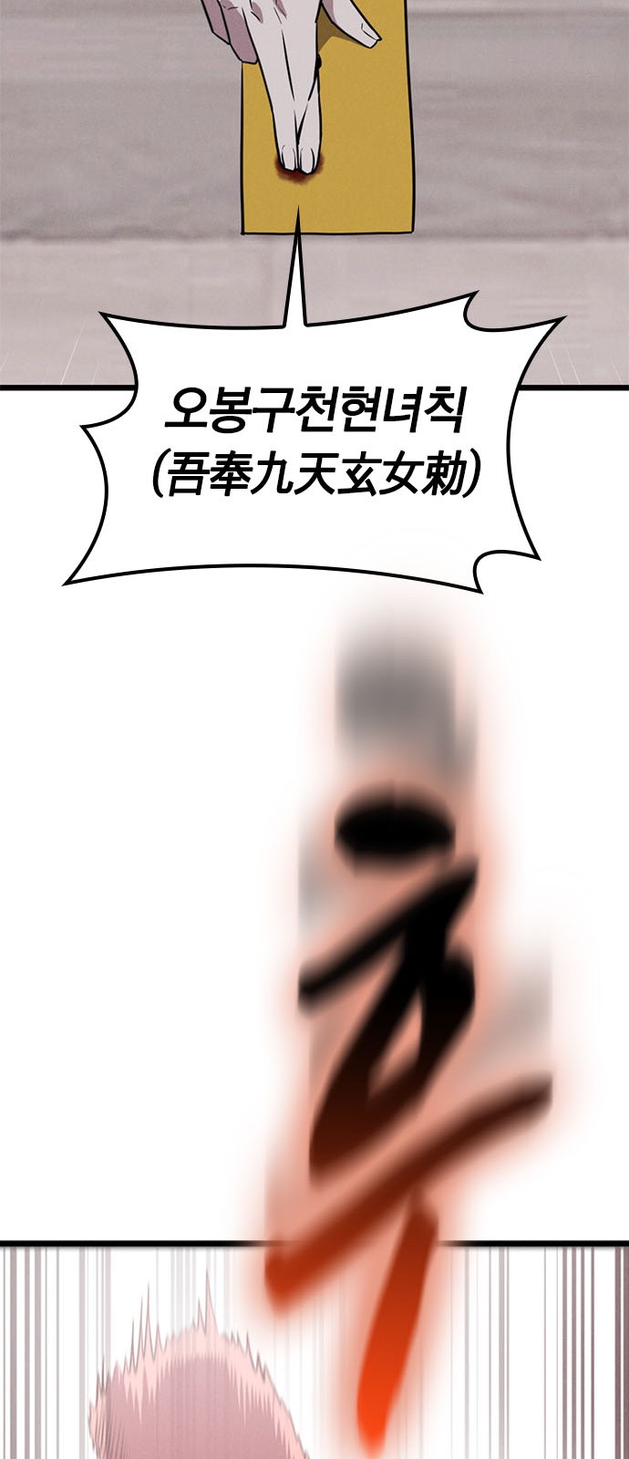 89 페이지