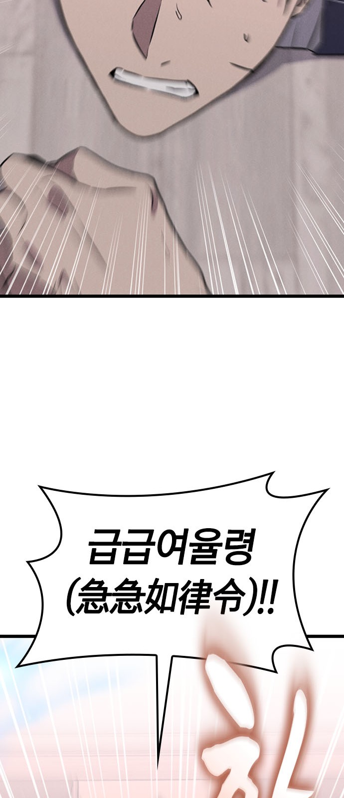 92 페이지