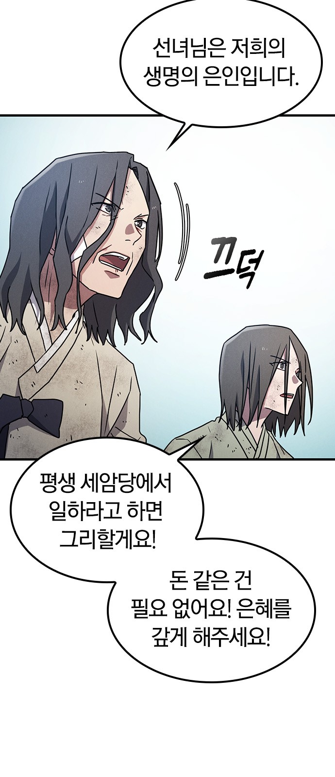 34 페이지