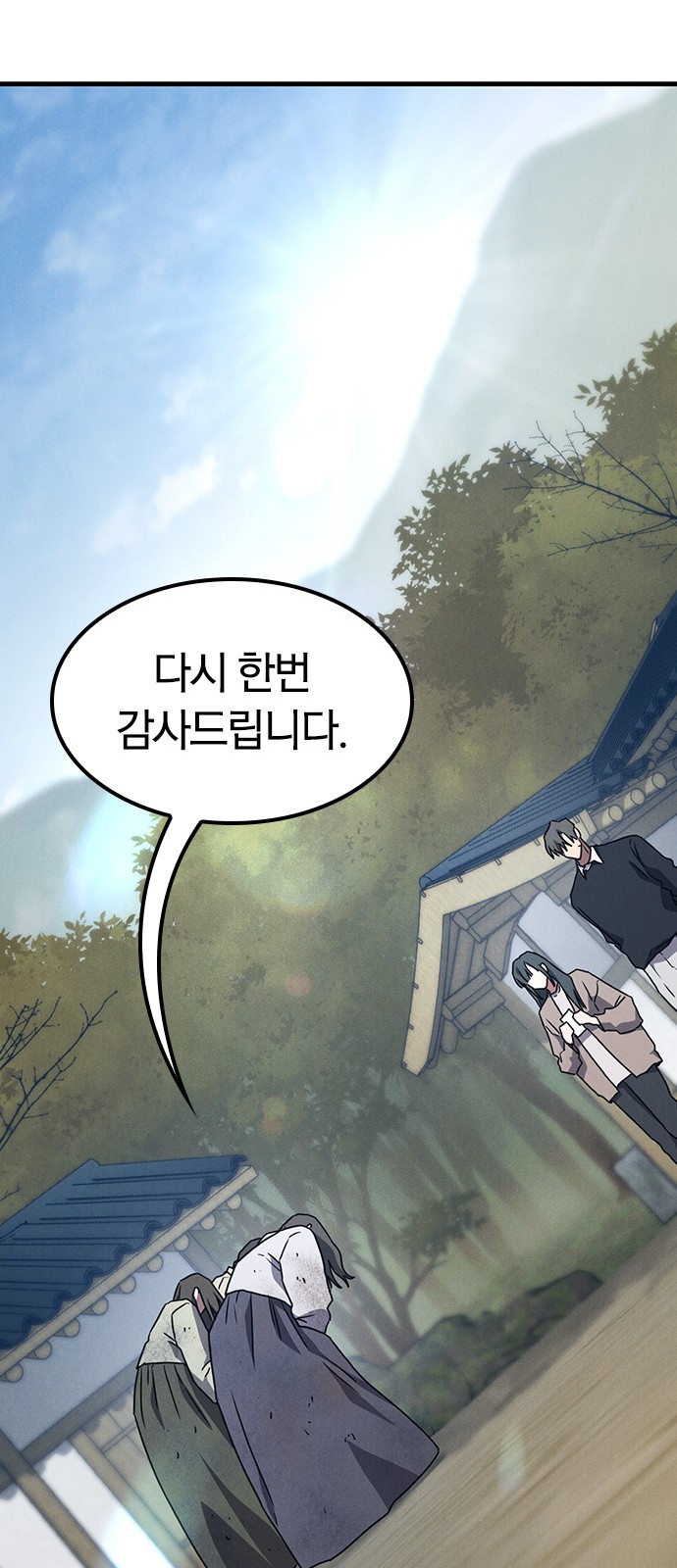 75 페이지