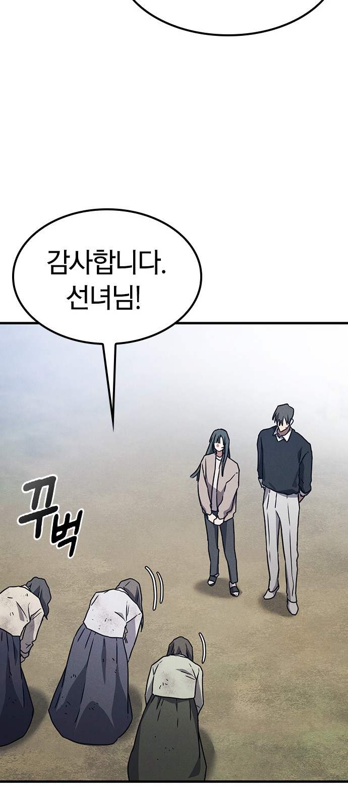 78 페이지