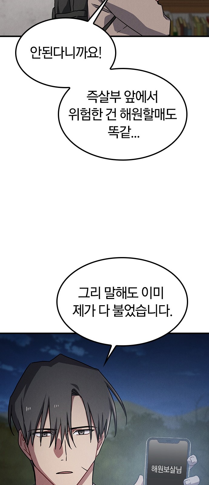 28 페이지