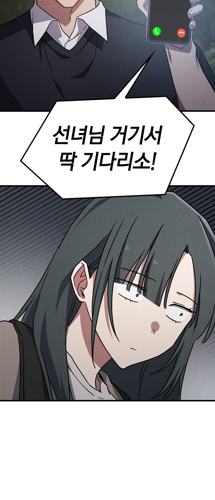 29 페이지