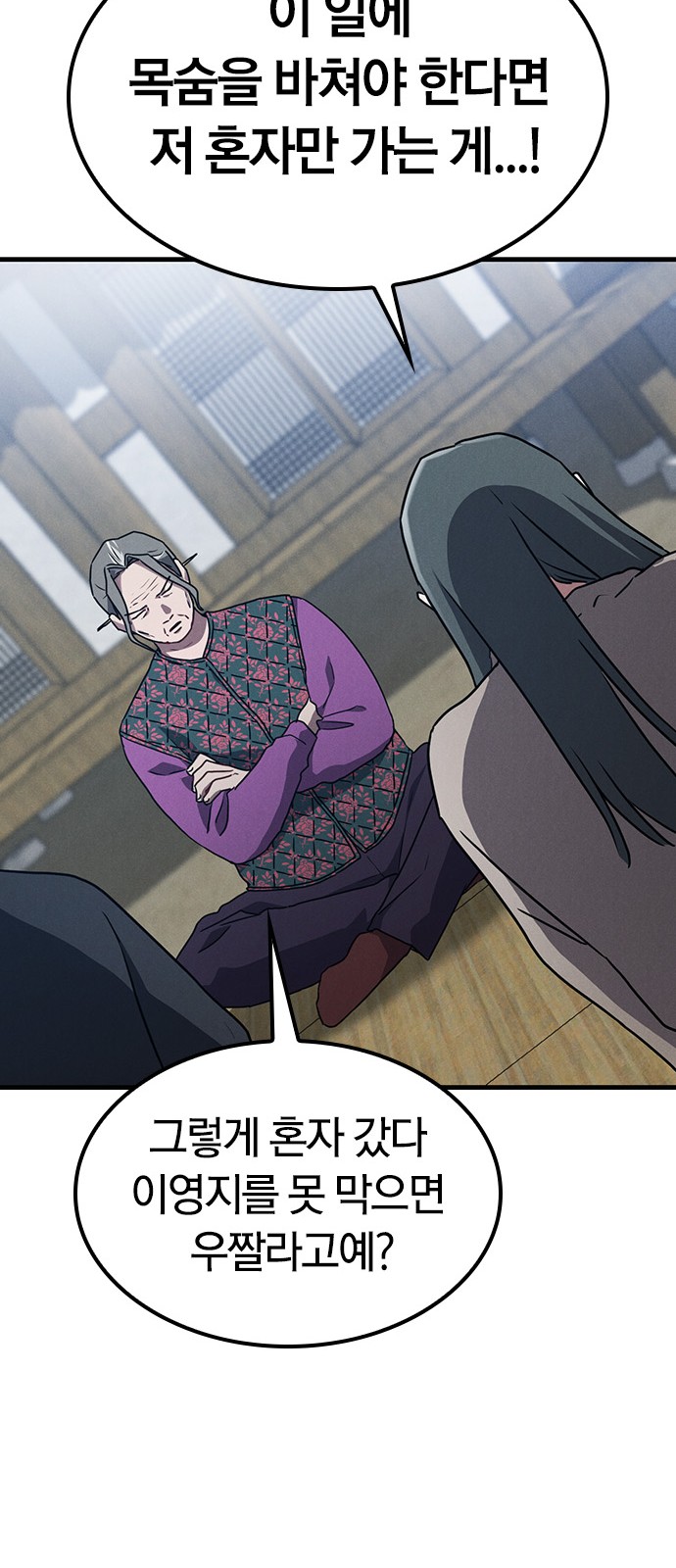 36 페이지