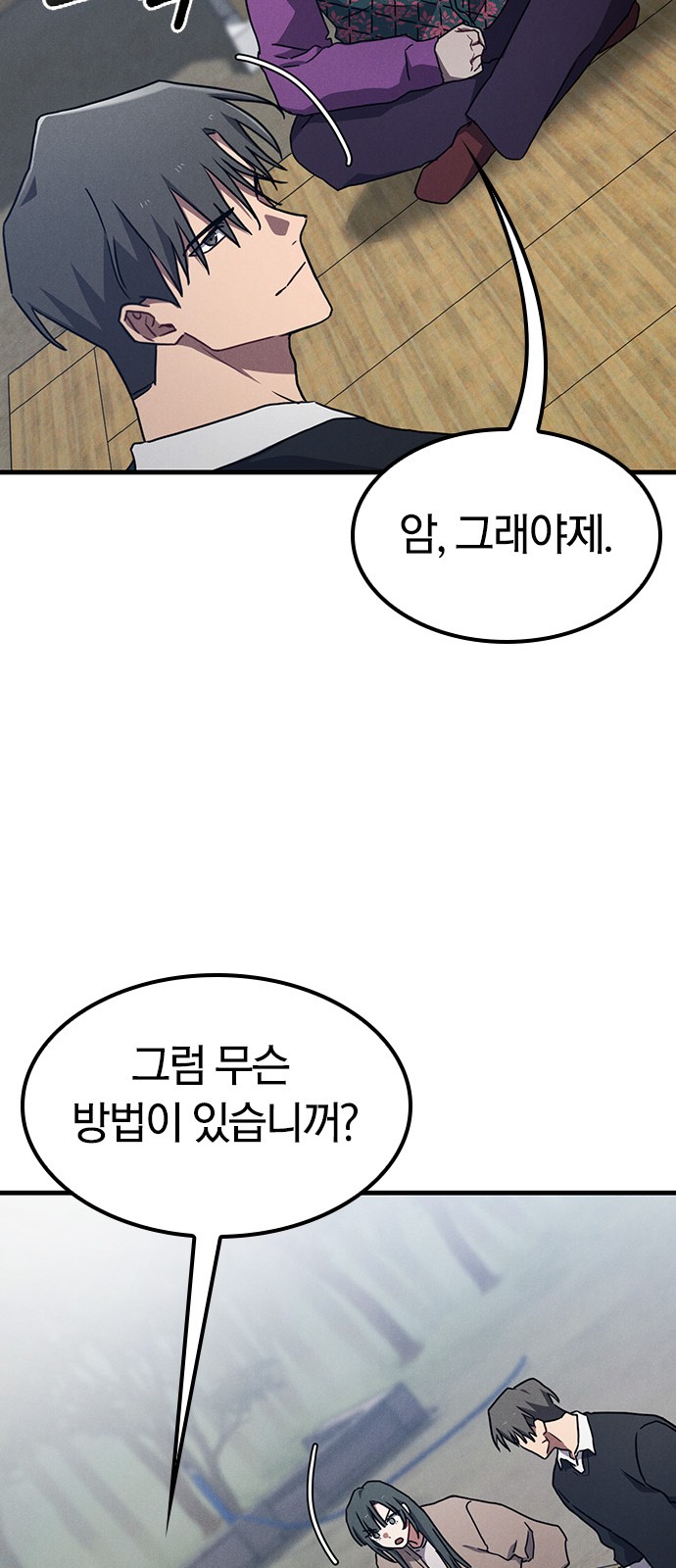 45 페이지