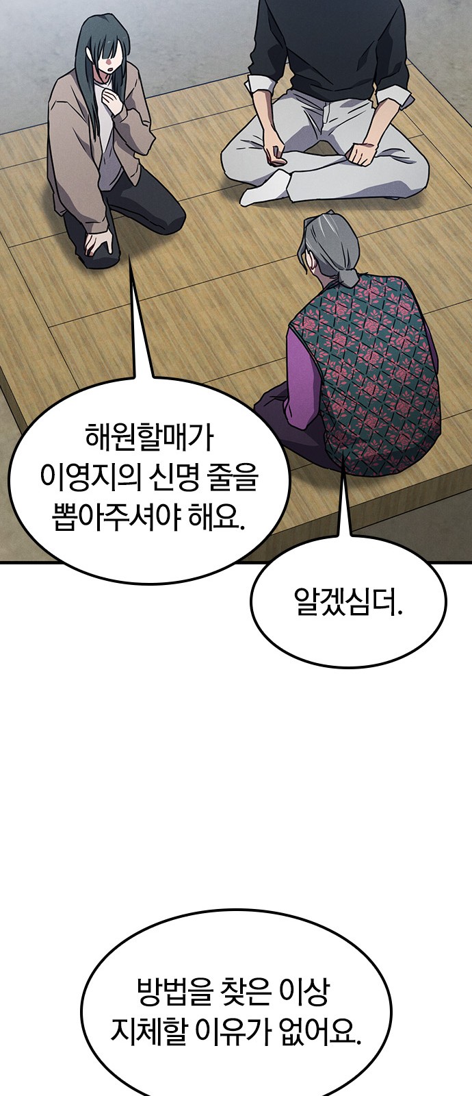 63 페이지