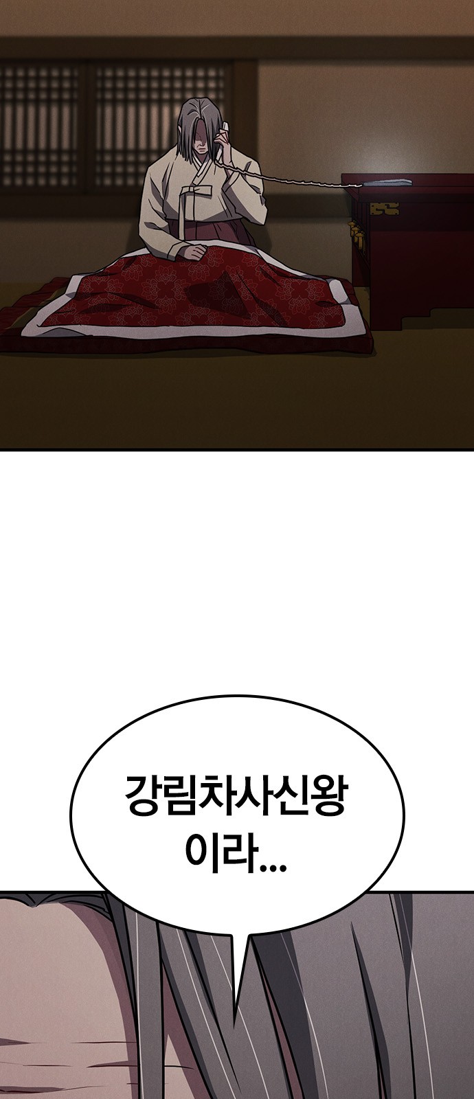 73 페이지