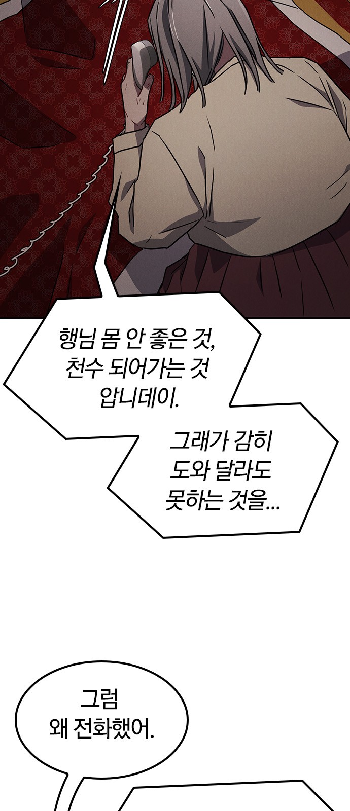 75 페이지