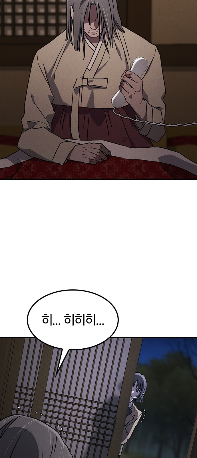 78 페이지