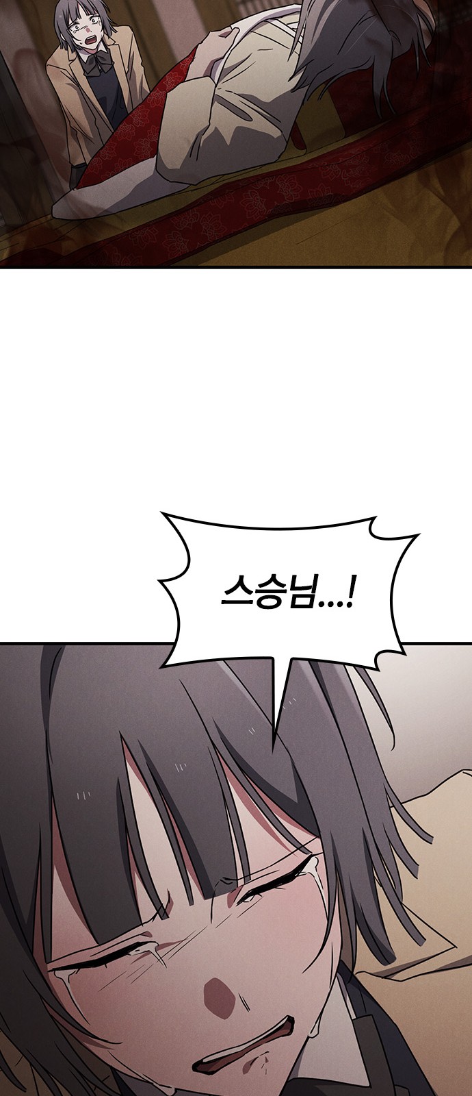 58 페이지
