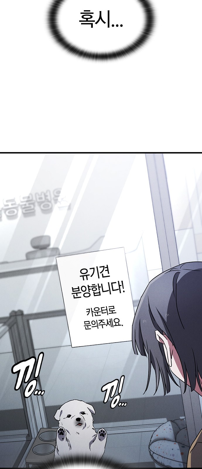 70 페이지