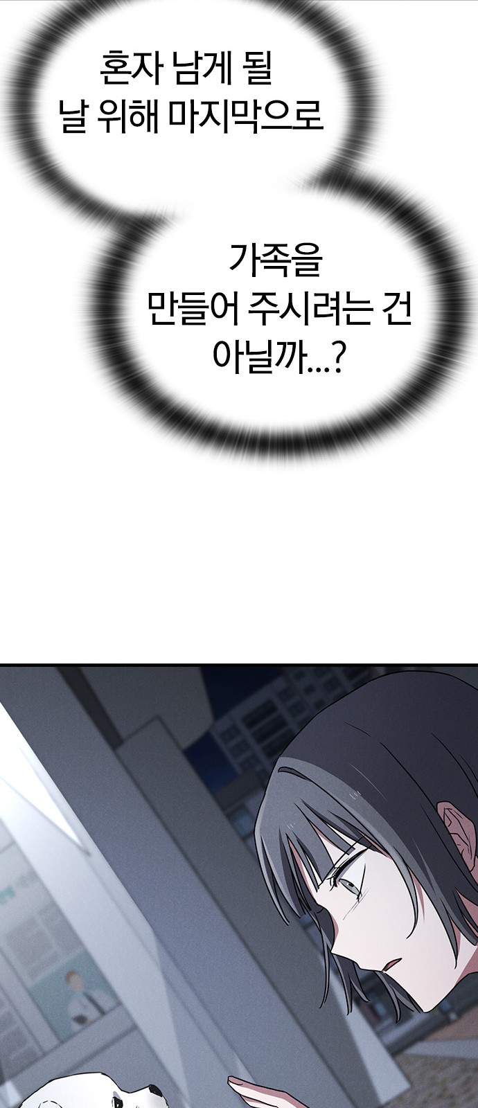 71 페이지
