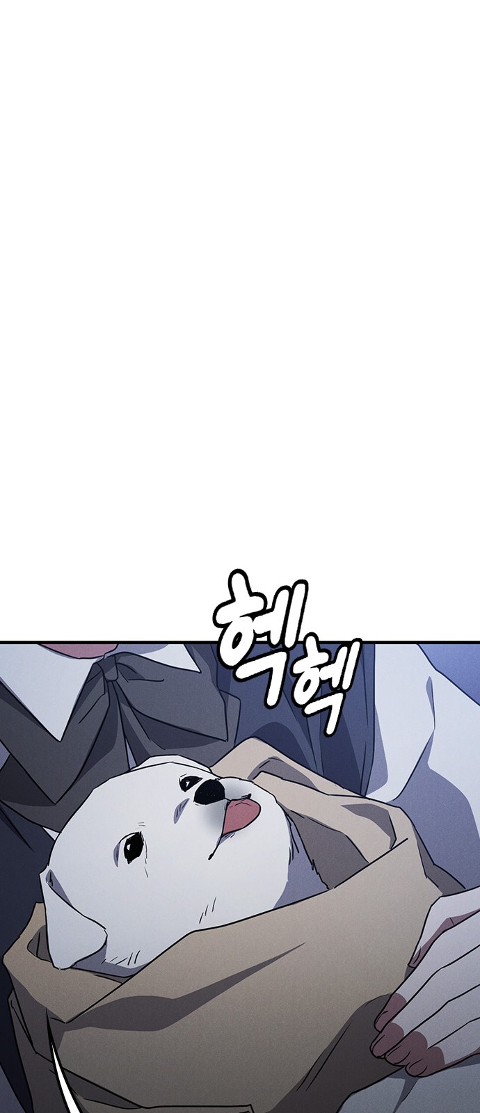 73 페이지