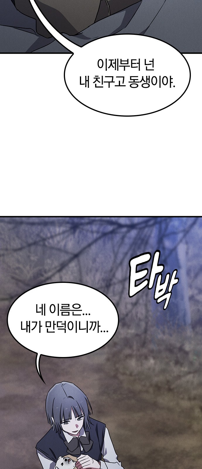74 페이지