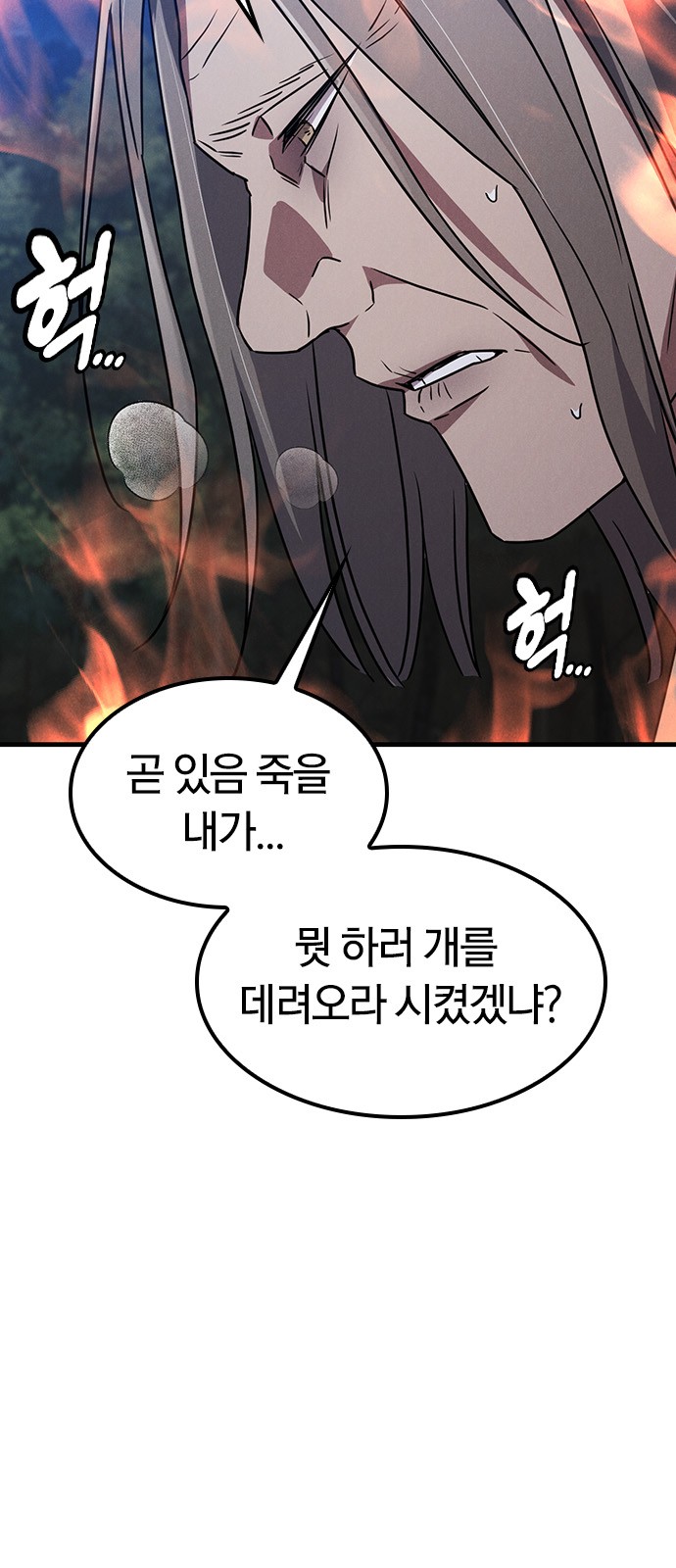 80 페이지