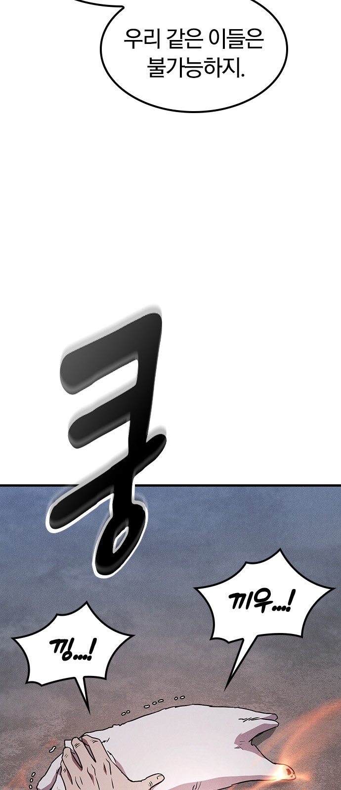 83 페이지