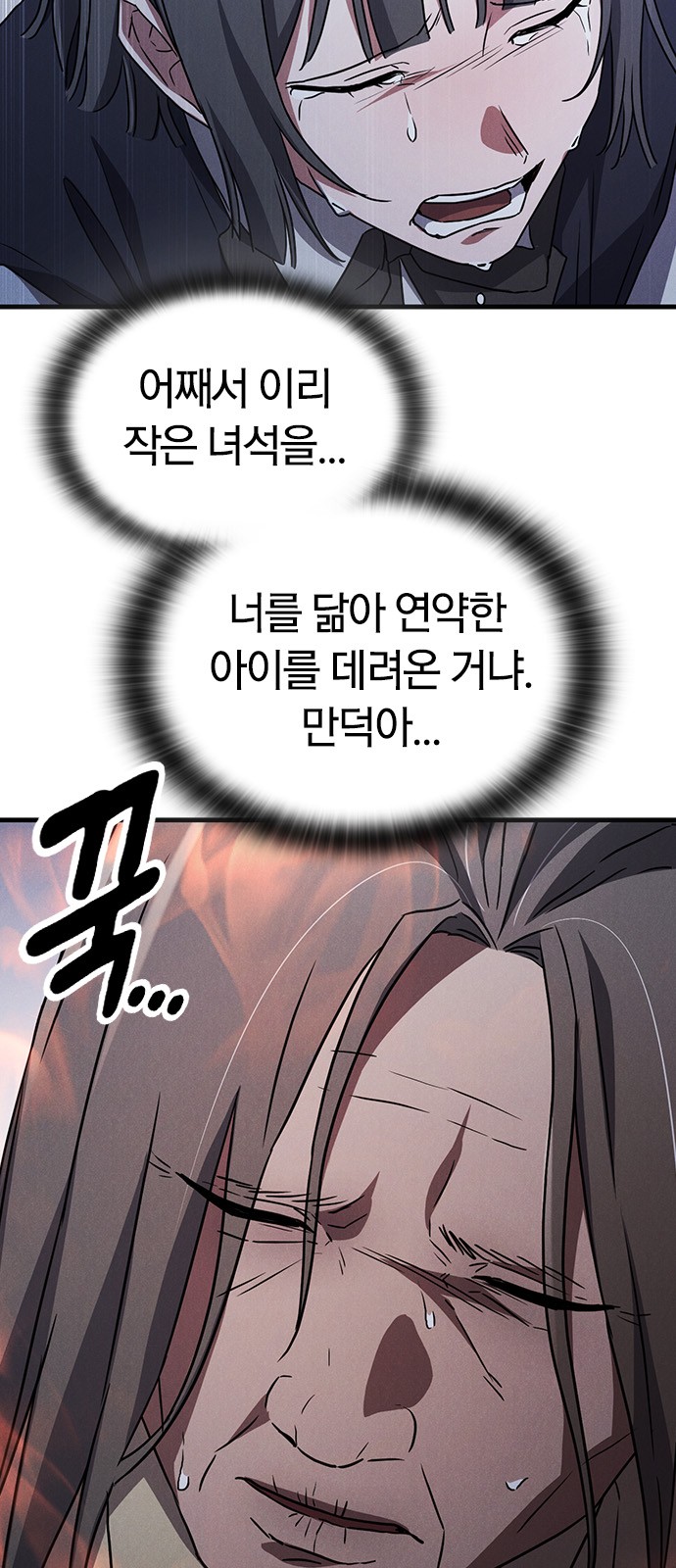 85 페이지