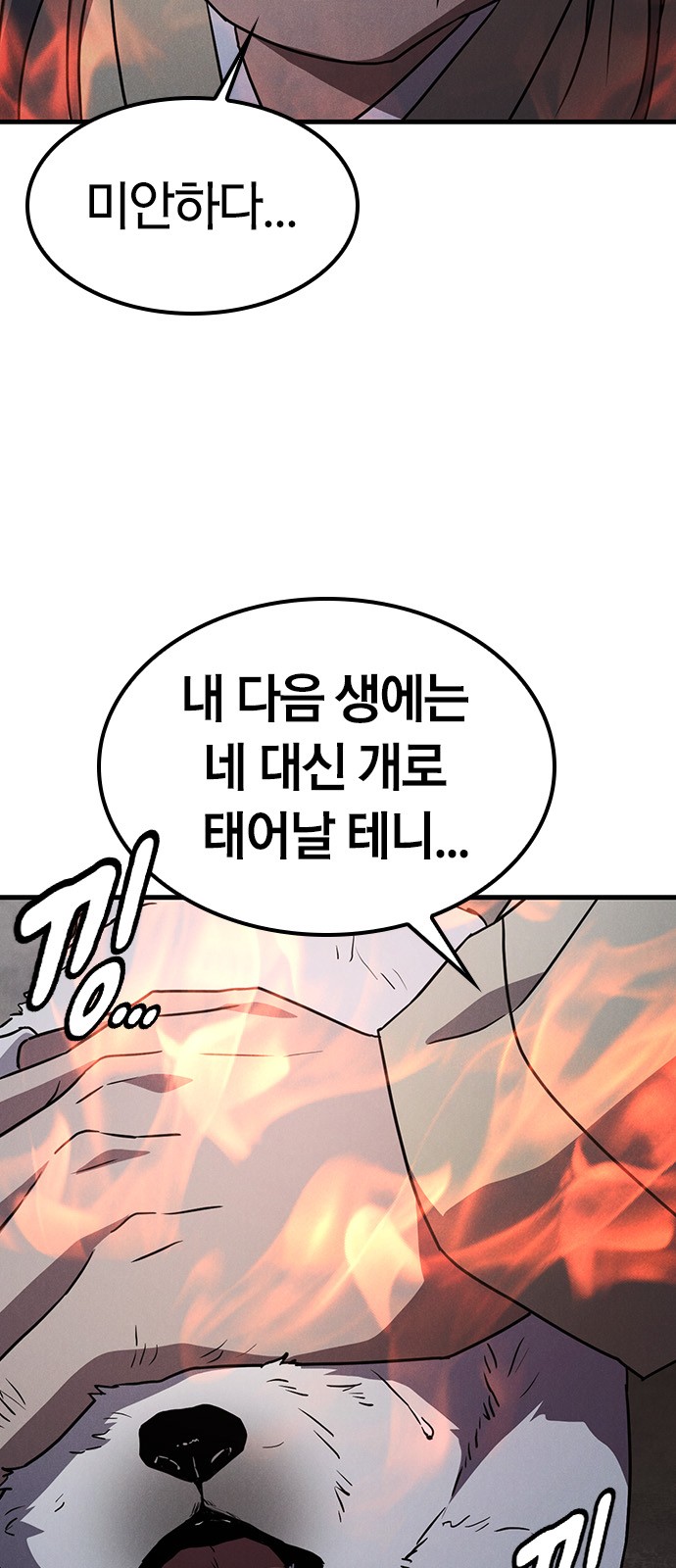 86 페이지