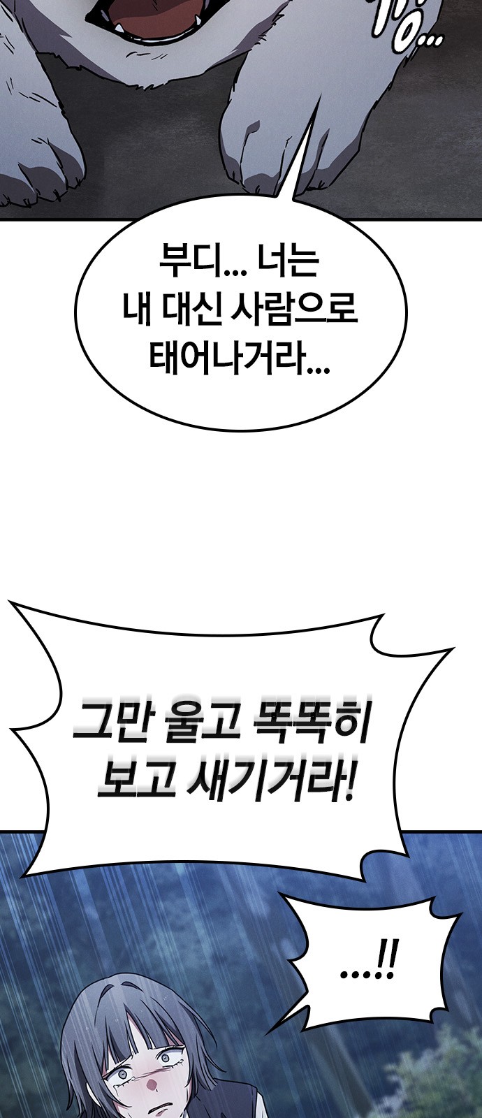 87 페이지