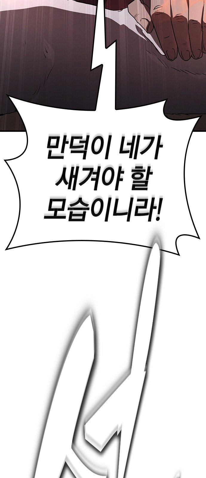 90 페이지